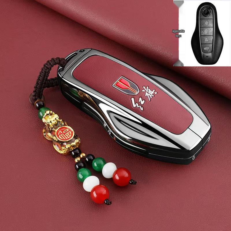 FAW Hongqi HS6 PHEV Key Case - New Energy Vehicle Protective Shell, Men's Style