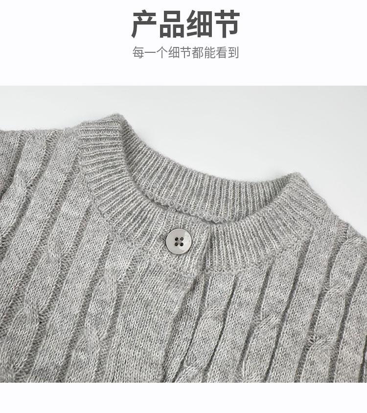 [Children's Cotton and Wool Cardigan Sweater] Autumn and Winter College Style Casual Versatile Men's and Women's Cardigan Sweater
