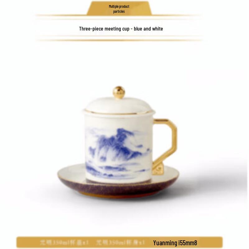 

Auratic Mr. Porcelain Thousands of Miles Conference Cup Set