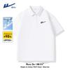 Warrior Men's Ice Silk Polo Shirt