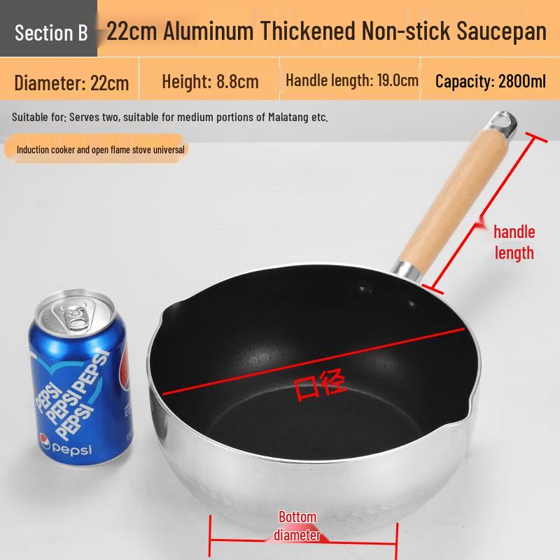 Qiwei Japanese Aluminum Yukihira Pot