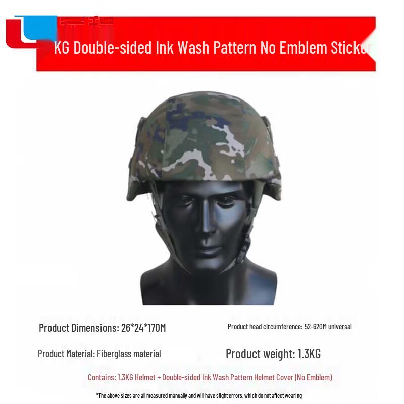 Juncheng M19 Ultralight Ballistic Helmet