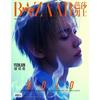 Harper's BAZAAR MEN Magazine, vydání květen 2026, Choi Yeonjun (TXT), Typ C: 4 fotokarty