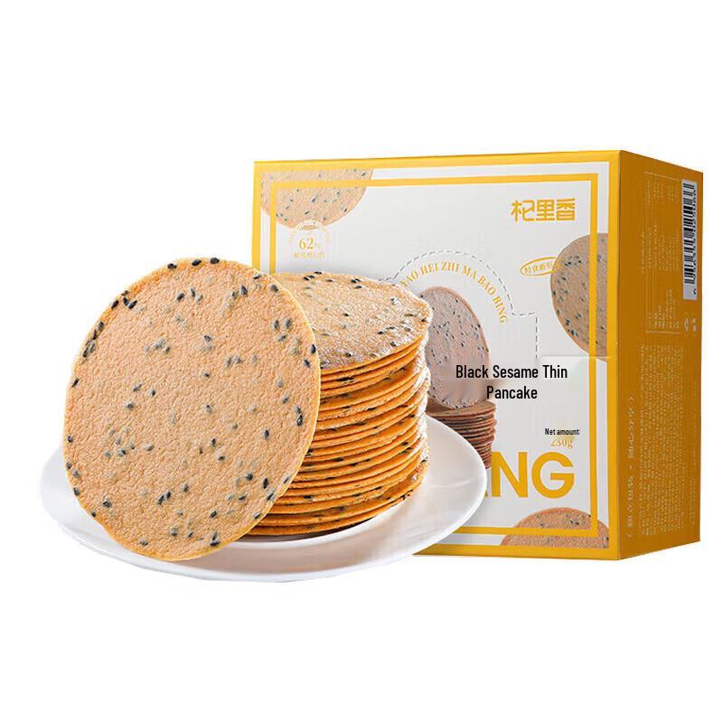 Qilixiang Iron Yam Black Sesame Thin Biscuits