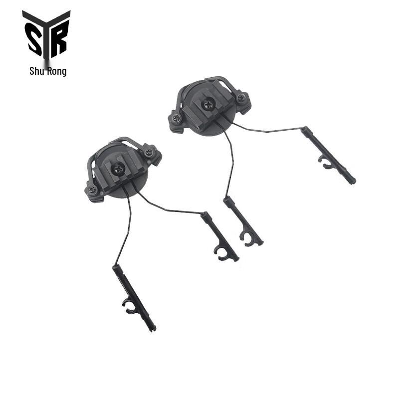 Shu Rong Tactical Helmet Headphone Rail Mount
