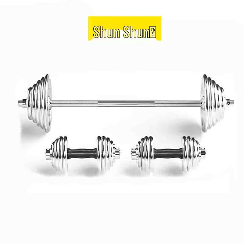 Shunshunne Men's 40KG Electroplated Dumbbell & Barbell Weightlifting Set