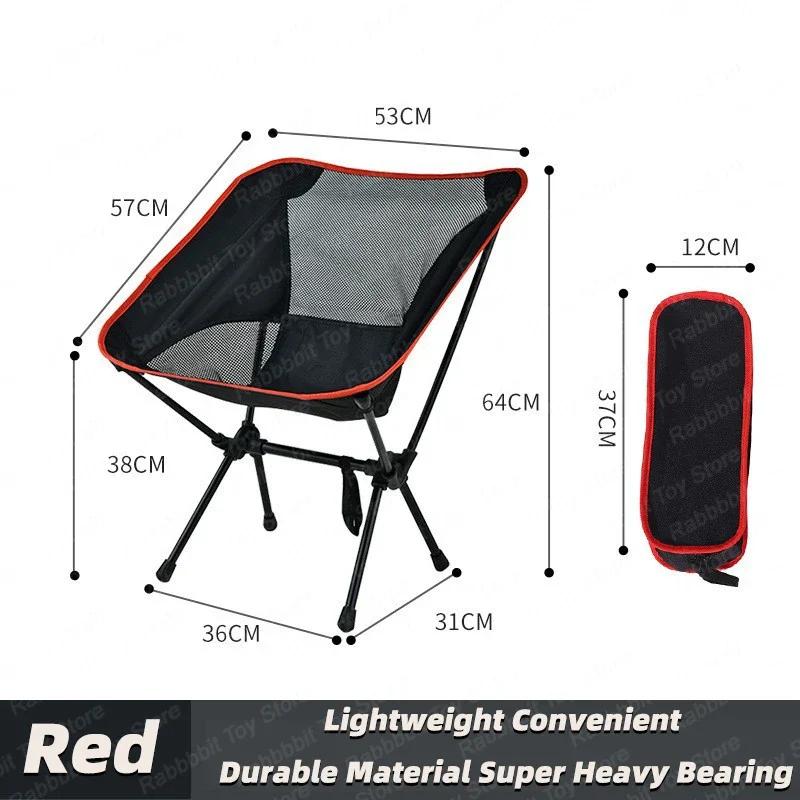 New Detachable Portable Folding Moon Chair Outdoor Camping Chairs Beach Fishing Chair Ultralight Travel Hiking Picnic Seat Tools