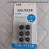 Soft Memory Foam Eartips For Sony Wf-1000Xm4 Wf-1000Xm3 Replacement Earplugs