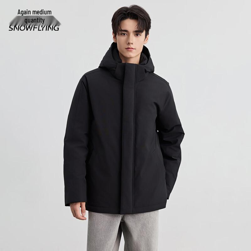 Xuezhongfei Men's Detachable Hood Down Jacket