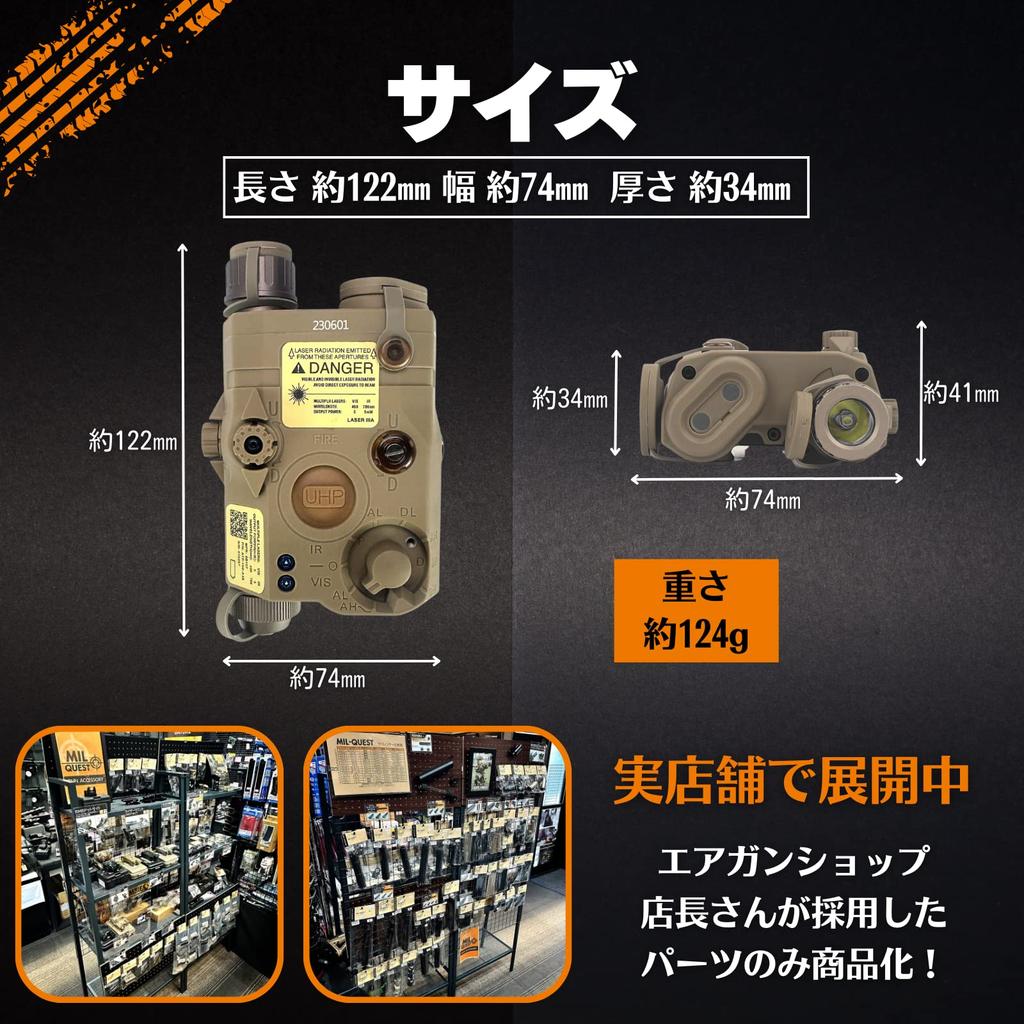 MILQUEST WADSN (LA-5C PEQ15 Type ATPIAL UHP) [Light Module with LED Flashlight] (Compatible with 20mm Rails) (Dark Earth)