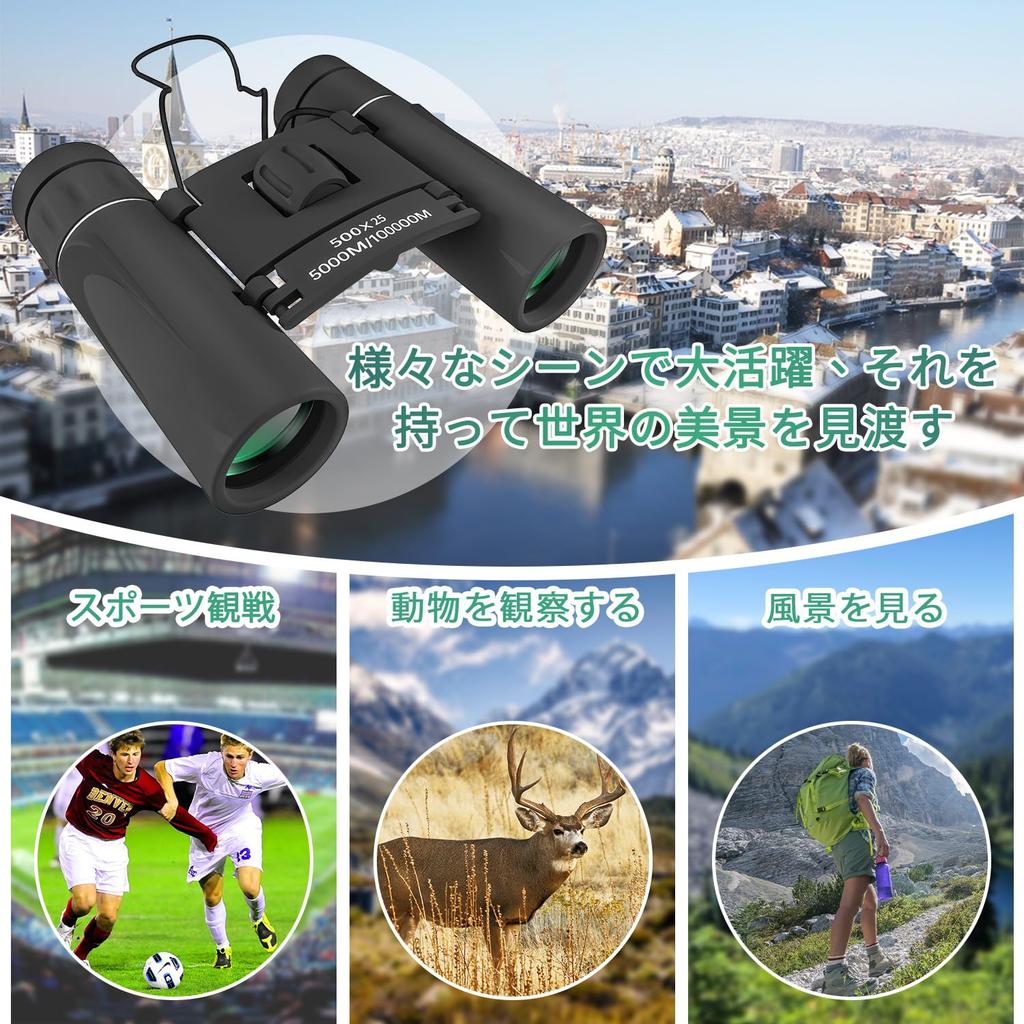 XINKSD 20x Binoculars for Live High Adjustable Ideal for Live Mountain Outdoor and Includes Neck Storage and Japanese Instruction Manual TS001