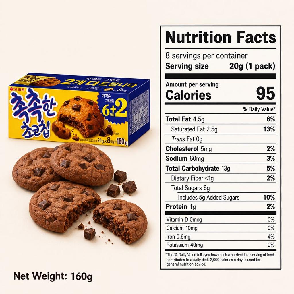 Orion Chocolate Soft Cookies 160g