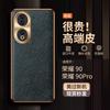 Premium Vegan Leather Phone Case HONOR 90 Pro Full Coverage Metal Camera Ring Shockproof Anti-Scratch Fingerprint