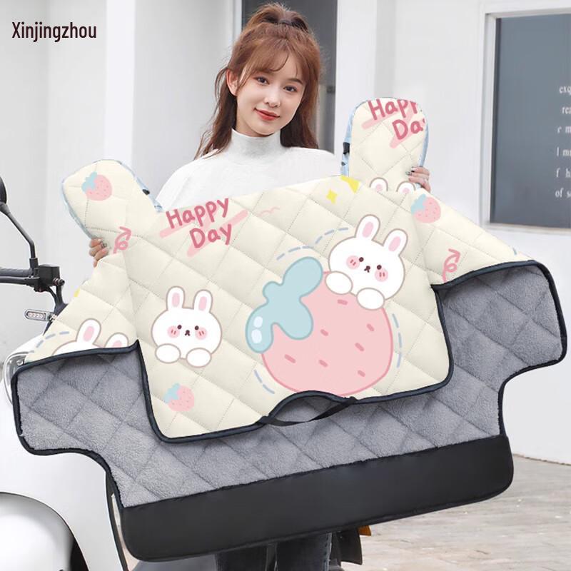 Electric Scooter & Motorcycle Plush Windproof Cover