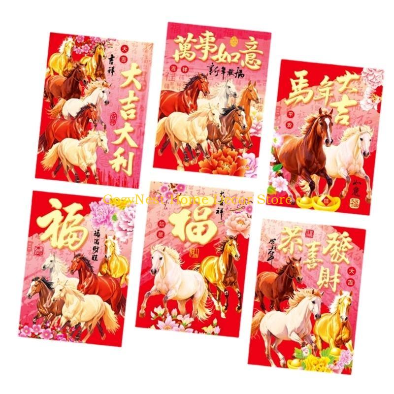 92MF 6PCS Elegant Money Packets Horse Zodiacs Theme Birthday Wedding Celebration Use