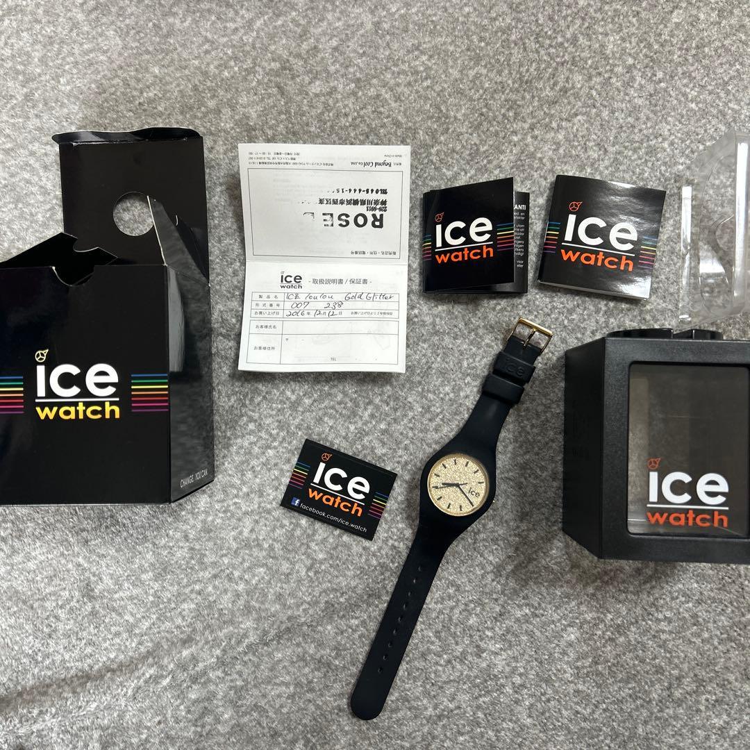 Used ice watch loulou Gold Glitter black/gold