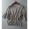 Ruffled Summer Knit for Short Large Loose Stylish [YOMORIO] Women, Knit, Sleeve, Size, Fit, T-Shirt, Knit, V-Neck, Plain, Thin, Breathable, Spring,