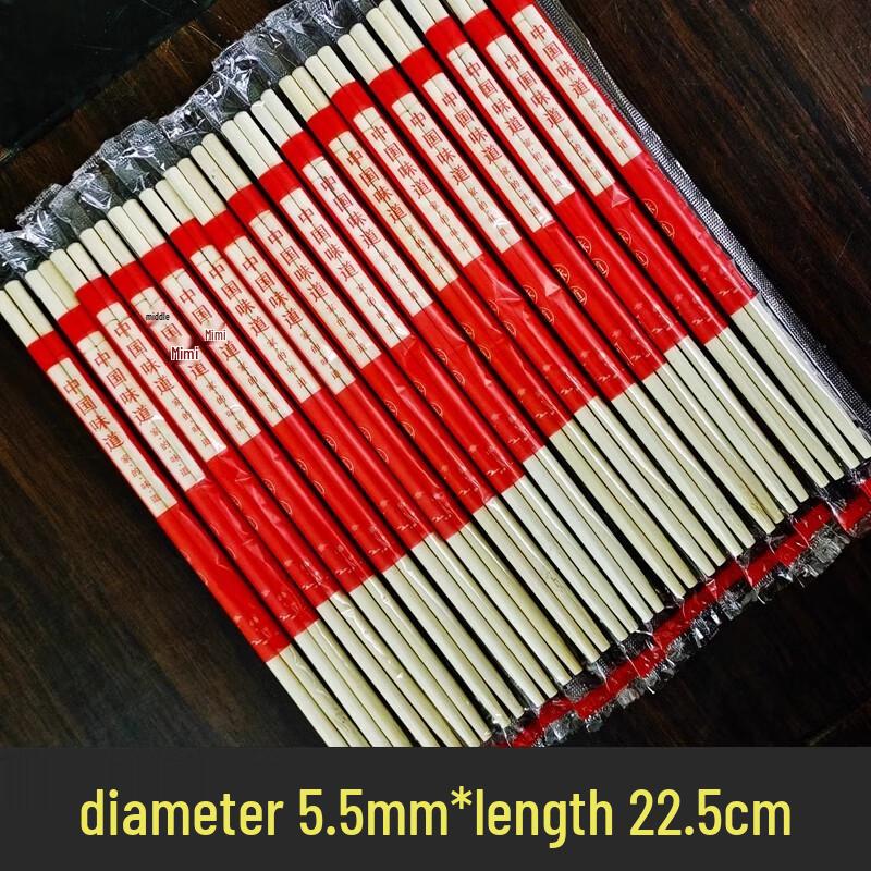 ShengbiLai Disposable Bamboo Chopsticks