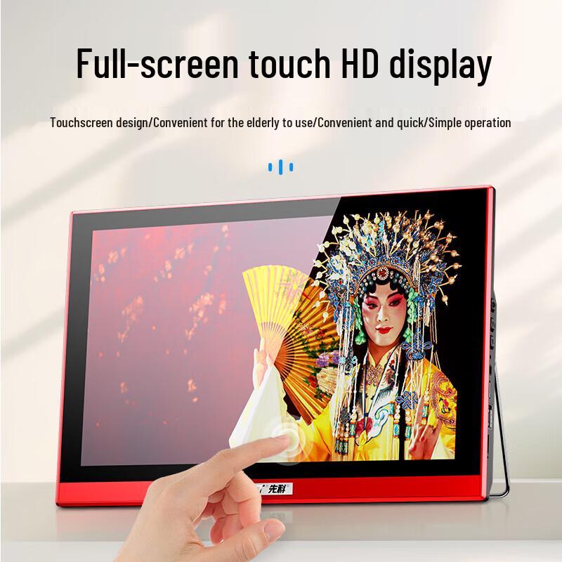 SAST V121S Senior's WiFi Multimedia Player CN plug (adapter included)