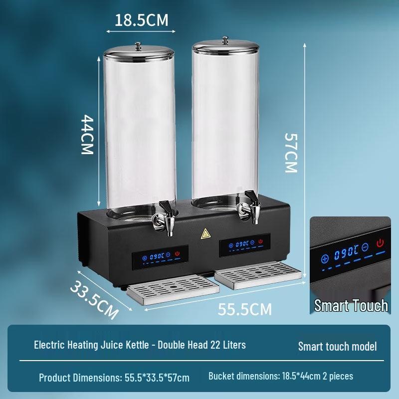 Yunduo Commercial Beverage Dispenser and Warmer