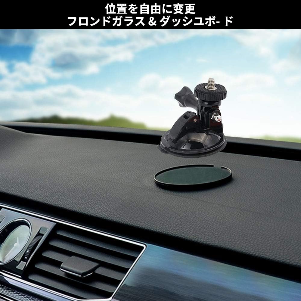 YCJDP 2025 New Suction Cup Base Dashboard Diameter 2.9 inches (73 mm) + 3.4