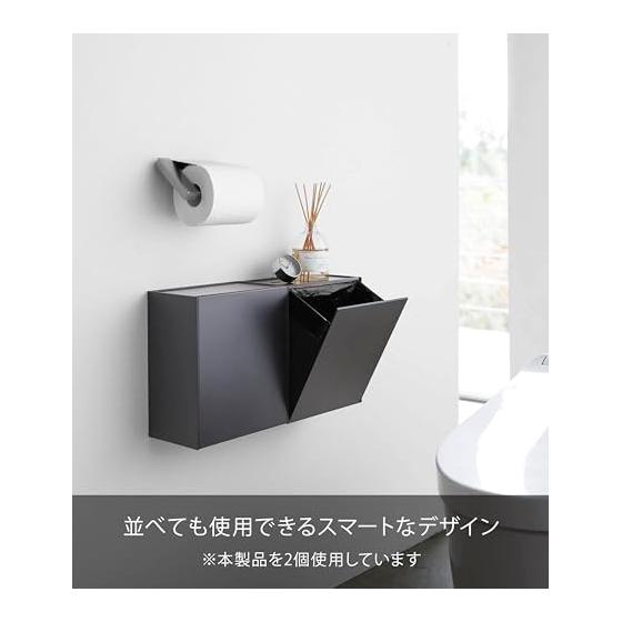 Yamazaki Jitsugyo (Gypsum Board Tweezers and Wood Screws Included) Wall Toilet Pot & Storage Case Black Approx. W20.5XD12.2XH24cm Tower Flap Type