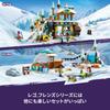 LEGO Friends Slope und Cafe Spielzeug Geschenk Geburtstagsblock Weihnachten Mädchen Jungen Kinder 9 Jahre 10 Jahre 11 Jahre Grundschule Vorgeben