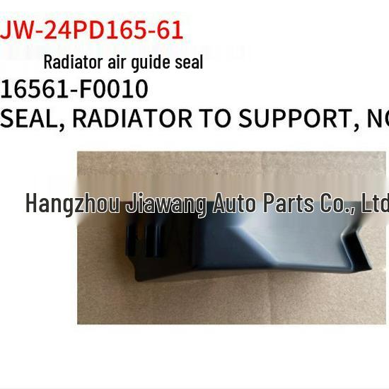 Toyota Prado 2024 Radiator Air Guide Seal 16561-F0010