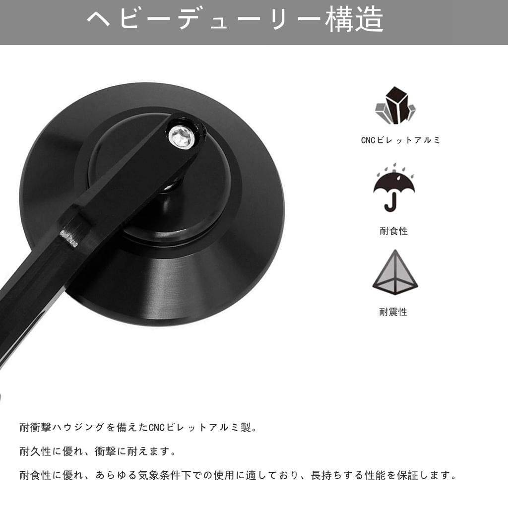 LYMOPYLB Motorcycle Bar End CNC Universal Mirrors with Set of 1 and Mirrors, Machined, Anti-Reflective Finish, (Left Right)