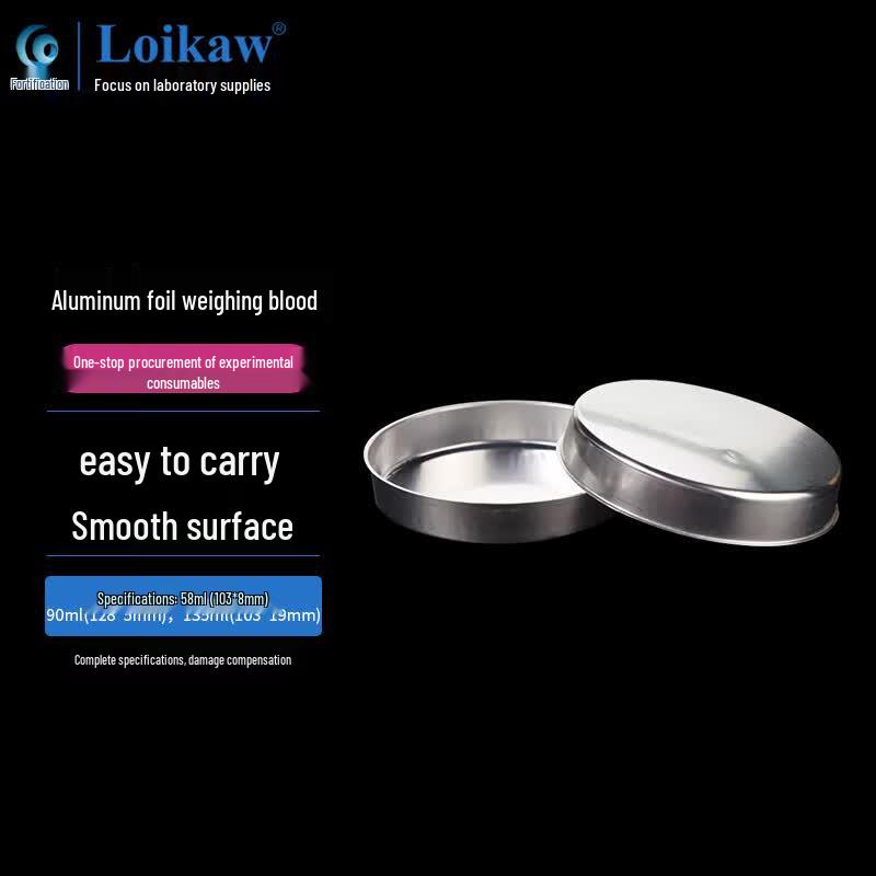 Leigu Disposable Aluminum Weighing Dishes with Handle 30ml (50x14mm)