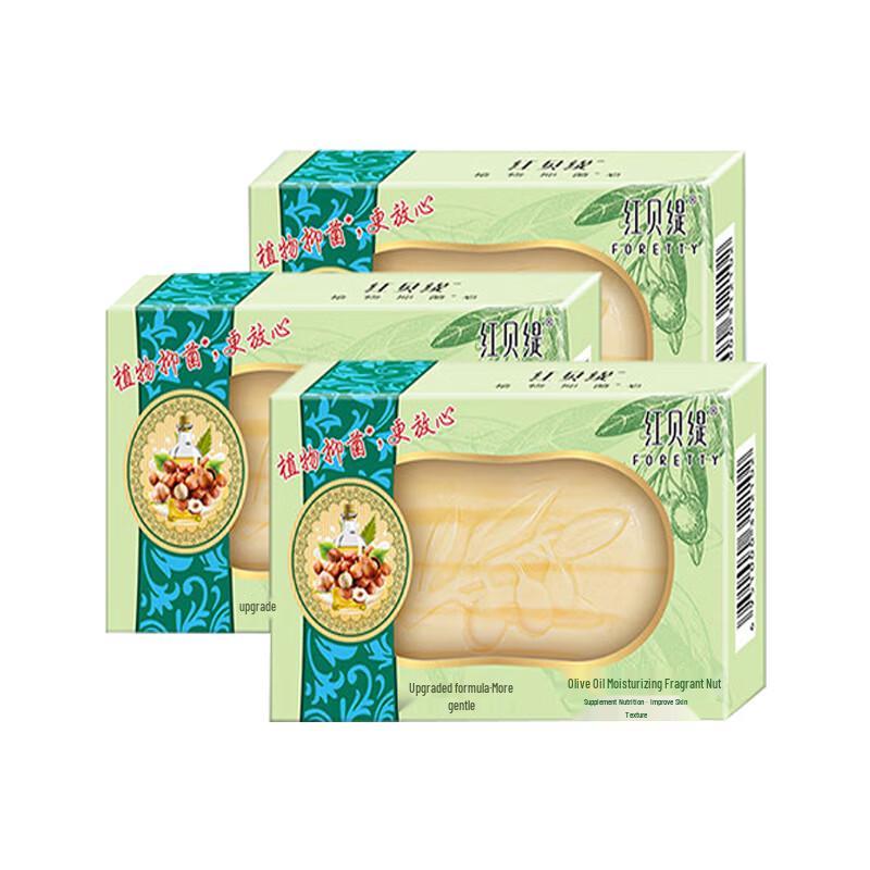 Hongbeiti Olive Oil Moisturizing Soap 3-Pack