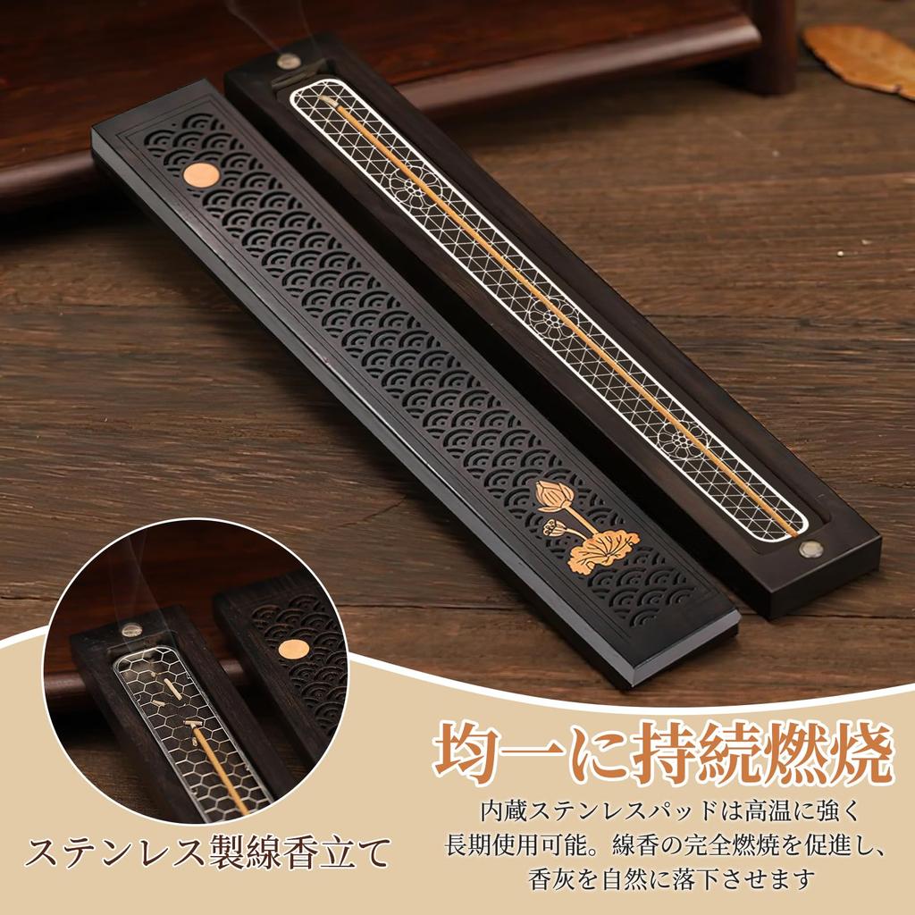 Kumomi Incense Burner, Horizontal, Made of Ebony Wood, Prevents Ash from Splashing, Safe for Incense Sticks, Stylish, Portable, Antique Design with