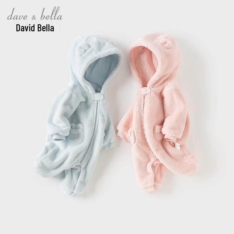 Davybella Newborn Double-Sided Milk Velvet Romper 73cm