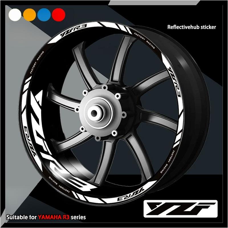 Modifizierte Felgenaufkleber mit reflektierenden Innenringaufklebern sind für die Yamaha R3 geeignet.