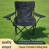 Portable Folding Outdoor Armchair with Armrests for Camping, Picnic, and Barbecue