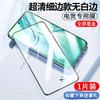 Clean Compartment Second Sticker Box Suitable for Oppok11 Full Screen K11x High Definition Tempered Film K11pro Mobile Phone Film Oppok1s