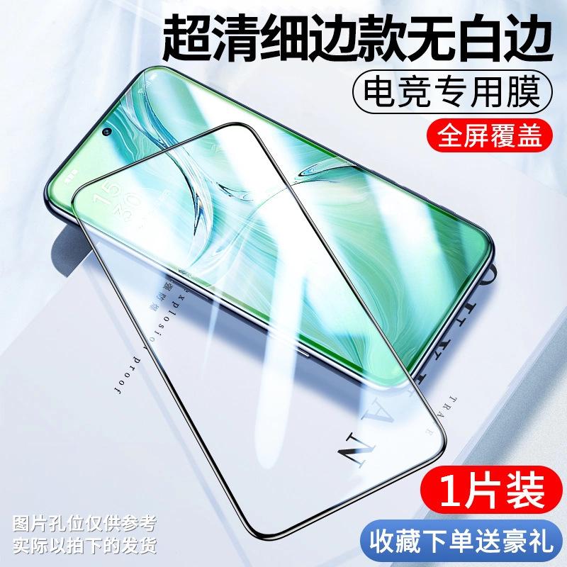Clean Compartment Second Sticker Box Suitable for Oppok11 Full Screen K11x High Definition Tempered Film K11pro Mobile Phone Film Oppok1s