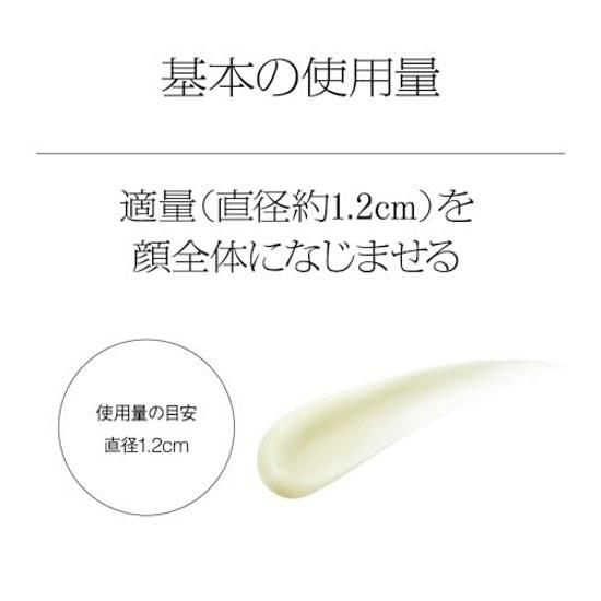 SOFINA iP Skin Care UV 01 Dry Environment Sunscreen
