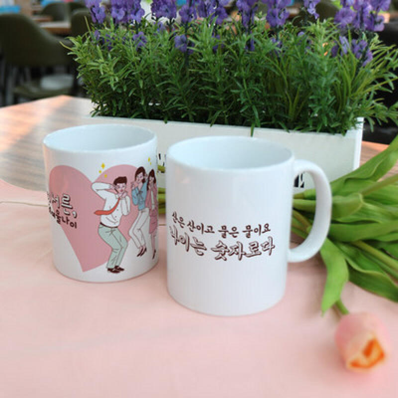tb839-Design Mug 2p-I m Thirty