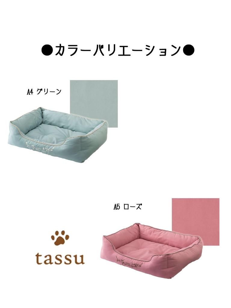 Čtvercová postel S premium saténová postel pro domácí mazlíčky tassu 168-6162A4