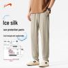 Guirenniao Men's UPF100+ Ice Silk Sun Protection Jogger Pants