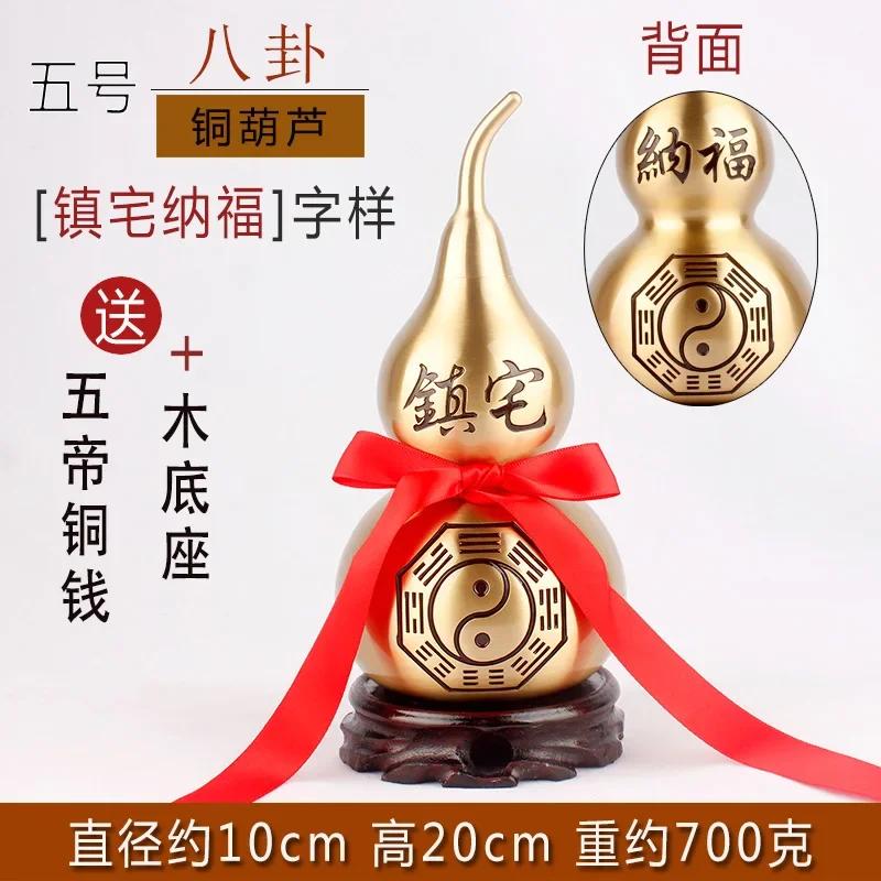 Accesorii decorațiuni interioare Ornament metalic de dovleac 1 buc Ornament Feng Shui pentru casă Cadouri pentru deschiderea magazinului