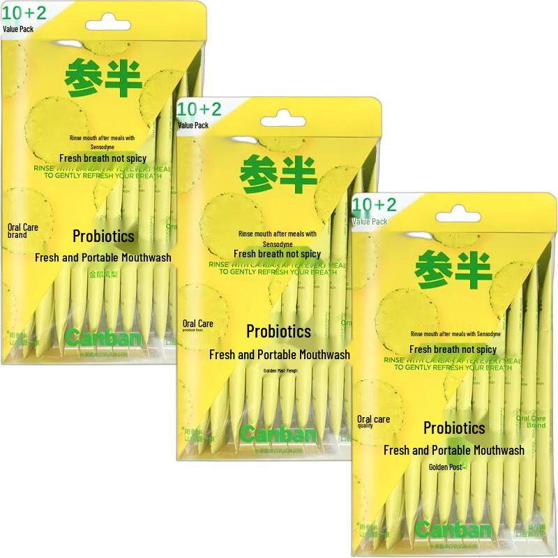 Probiotic Fresh Mouthwash Golden Pineapple Value Pack