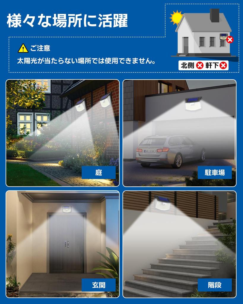 Solar Motion Garden Ornament Light Automatic 3 Intelligent Solar Sensor Zero Electricity LED Disaster Outdoor Front Parking Easy Installation with