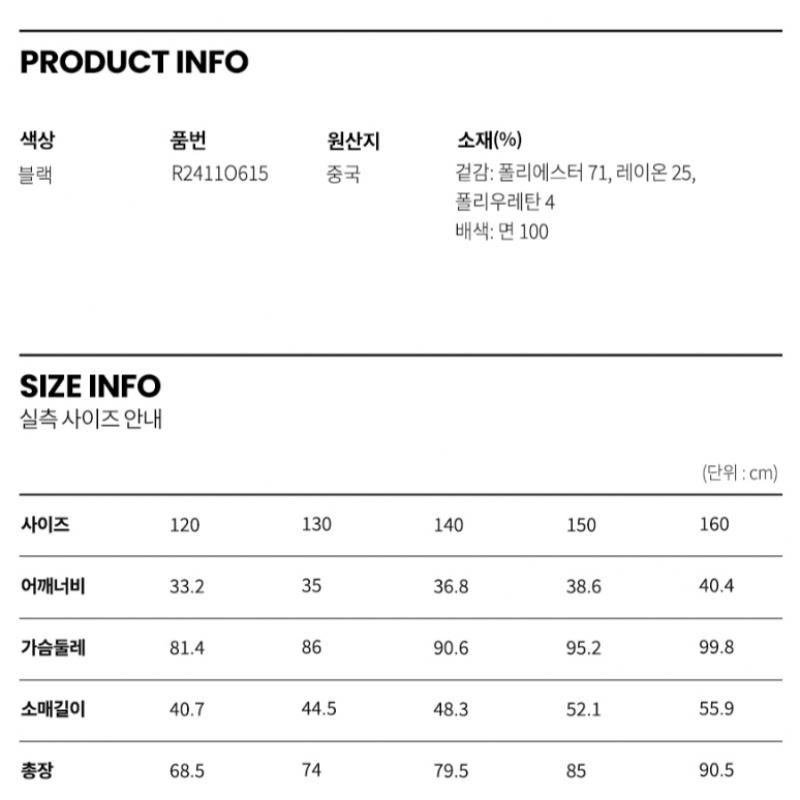 [renoma Kids] Rochie stratificată, ușor de croit, R2411o615 02 