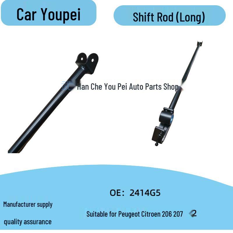 Gear Shift Lever Rod for Peugeot 206/207, Citroen C2 (2414G5) None