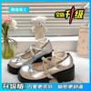 ins fairy wind summer new 2025 niche design sense Mary Jane shoes versatile platform high heel small leather shoes women