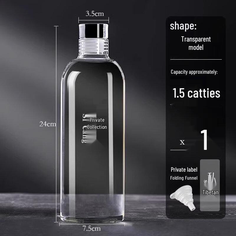 ZISIZ Sealed Glass Wine Bottle
