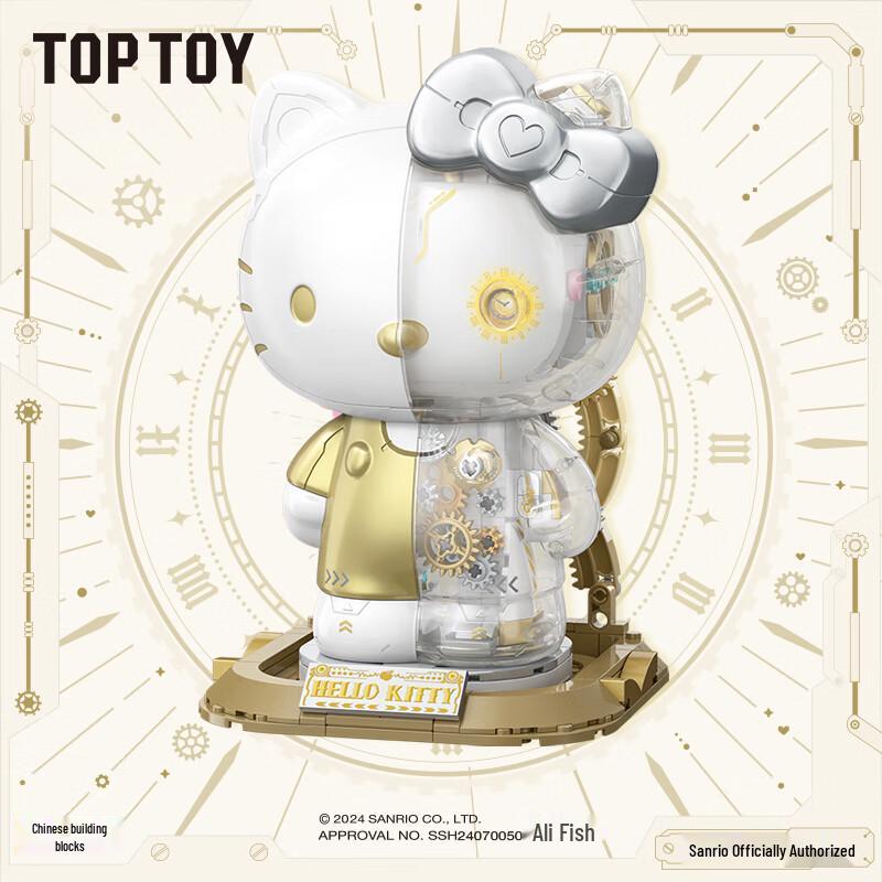 TOP TOY Sanrio Character Large Building Blocks