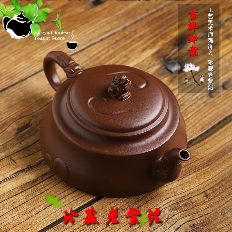 Yixing Handmade Purple Clay Pot Lucky Collection Old Purple Clay Drinking Pu'er Kung Fu Tea Set Chinese Teapot 260ml